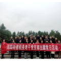 浔阳街道：重阳佳节送温暖，老干齐心忆党史