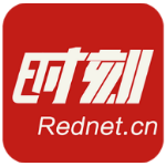 政协桃源县第十四届一次会议选举产生新一届领导班子 陈会龙同志当选为主席