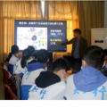 文昌中学师生走进“中国科学院桃源农业生态试验站”开展科学探索