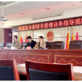 杨溪桥镇财政所：软硬兼修，创学并举，把优秀经验带回家