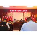 郑家驿镇纪委：推动党史学习见实效
