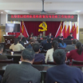 县委第四巡察组巡察县商务局党组工作动员会召开