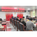 县领导调研浔阳街道党风廉政建设工作