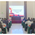 2021年全县乡镇（街道）行政执法业务培训班开班