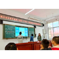 桃源县东路片初中数学工作坊开展示范诊断研修活动