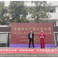 “弘扬传统文化 感受戏曲魅力”——常德戏曲团进漳江小学校园
