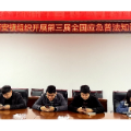 西安镇：积极组织参与应急普法知识竞赛