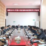 桃源县召开2021年第24次新冠肺炎疫情防控工作会议
