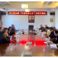 常德市评审组来到漆河镇开展验收“长寿之乡”建设工作