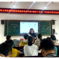 “研修路，共成长”——桃源县南路片初中数学骨干教师工作坊开展线下研修