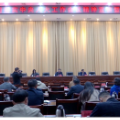 县人大收听收看全省人大系统 贯彻落实中央人大工作会议精神宣讲暨工作部署会议