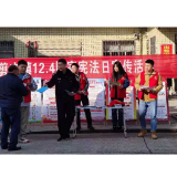 剪市司法所开展“12·4”宪法日宣传活动