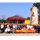 陬市镇工会开展职工文体活动