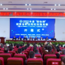 2022年度“楚怡杯”湖南省职业院校技能竞赛在我县开赛