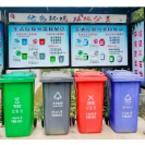 枫树乡：垃圾分类亭，绿色伴我行