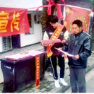 牛车河镇开展养老保险新政策宣传活动