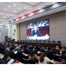 桃源县集中收听收看市委经济工作会议