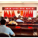 双溪口镇：党建引领办实事 服务群众惠民生