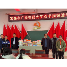 热市镇：传递爱心，助力乡村振兴