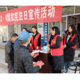 三阳港镇：宪法日宣传入民心