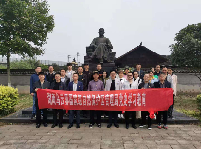 微信图片_20210427164127.jpg 微信图片_20210427164127.jpg