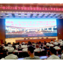 桃源一中召开食品安全培训会