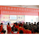 县人民检察院：送法进校园 讲好“开学第一课”