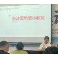 县统计局：《统计法》知识培训进县党校科干班