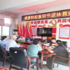 桃源特教学校：重阳菊花香，喜迎二十大