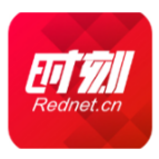 郑家驿镇：集中收看全市村（居）代表常态化联系服务群众工作动员部署视频会