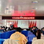 牛车河镇开展2022年消防安全培训