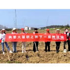 漆河镇：开展党建带妇建“执委大履职”活动