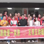 浔阳街道仙石村开展“情系学子、爱心助学”主题公益活动