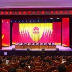 桃源县政府召开十八届一次全会 努力实现一季度良好开局