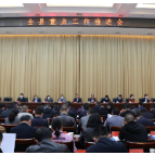 全县重点工作推进会召开