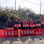 郑家驿镇：开展防汛应急演练 筑牢汛期安全防线