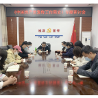 桃源县掀起《中国共产党宣传工作简史》学习热潮