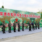 “沅澧-2022”常德军地应急力量联合防汛抢险演练在桃源县举行