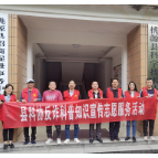 县科协积极开展反诈科普知识宣传活动