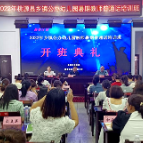 2022年桃源县乡镇公办幼儿园教师普通话培训班开班