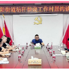 “利剑”行动——浔阳街道秸秆禁烧再加压！