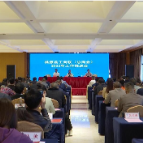 桃源县工商联（总商会）2022年工作推进会召开
