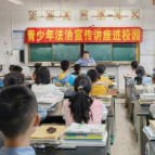 架桥镇：青少年法治宣传讲座入校园