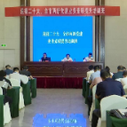 迎接二十大、全市两新党建业务素质提升培训班开班