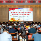 桃源县委理论学习中心组举行2022年第九次集中(扩大)学习