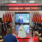佘家坪镇：开展乡村振兴“金秋五课”线上集中学习培训会