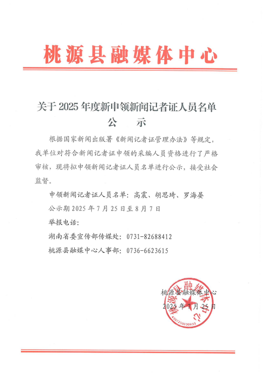 1753329023085(1).png