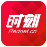 “新官要理旧账”——桃源县召开重点历史遗留问题化解工作调度会