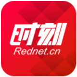 若得半日闲 请您来桃源——黄伟雄调研以“世外桃源”为主题的全域旅游规划建设提升工程