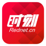 中共桃源县第十四届纪律检查委员会举行第一次全体会议